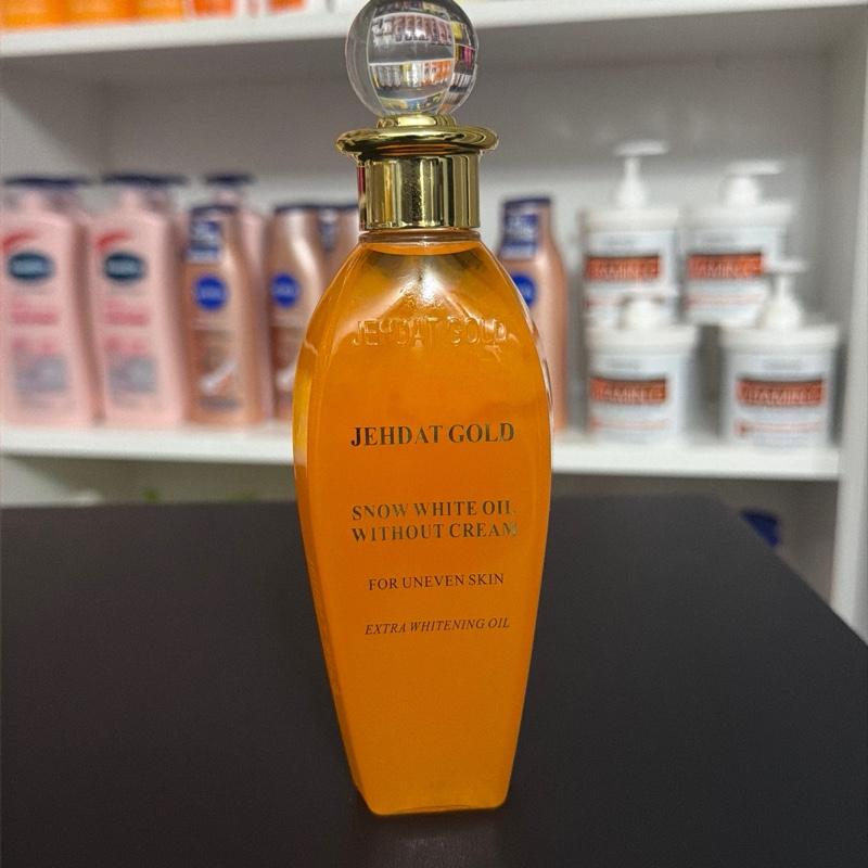 Jehdat Gold Snow White Oil Extra Whitening Oil for Uneven Skin - Without