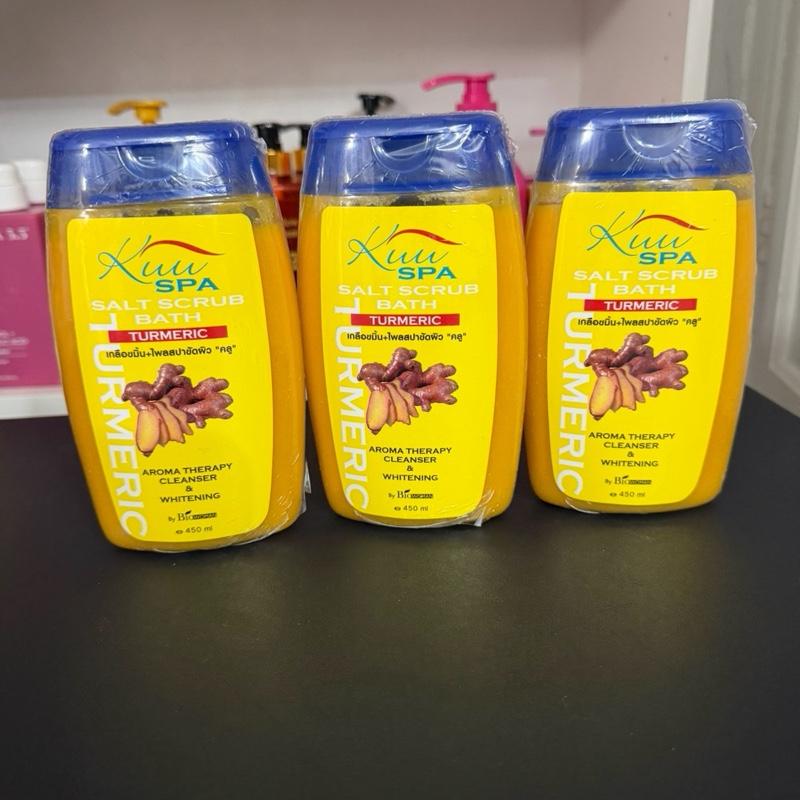 X1  Kuu spa turmeric