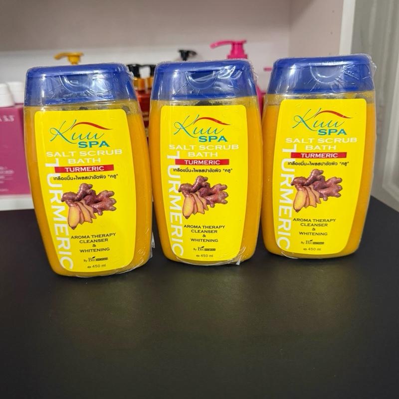 X1  Kuu spa turmeric