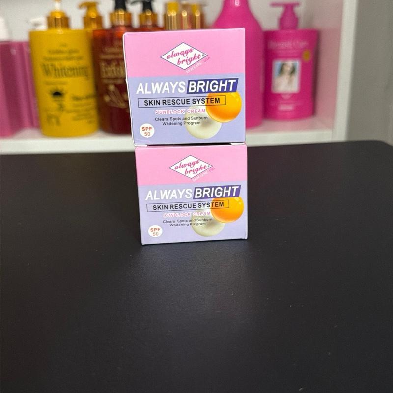 X1 Always bright face cream